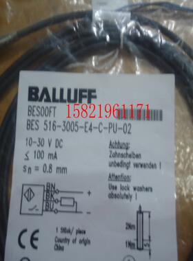 M5BALLUFF 巴鲁夫接近开关 BES 516-3005-E4-C-PU-02 议价