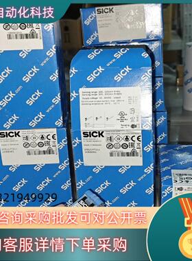 现货GTB10-P7211   1068091全新原装德国西克s