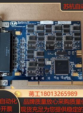 BlueStormSP65907G RevBPCI