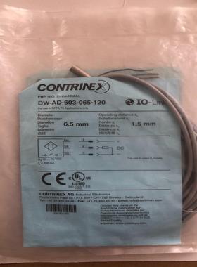 科瑞传感器DW-AD-603- 065-120