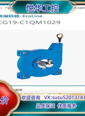 原装SICK拉线编码器: EcoLine议价