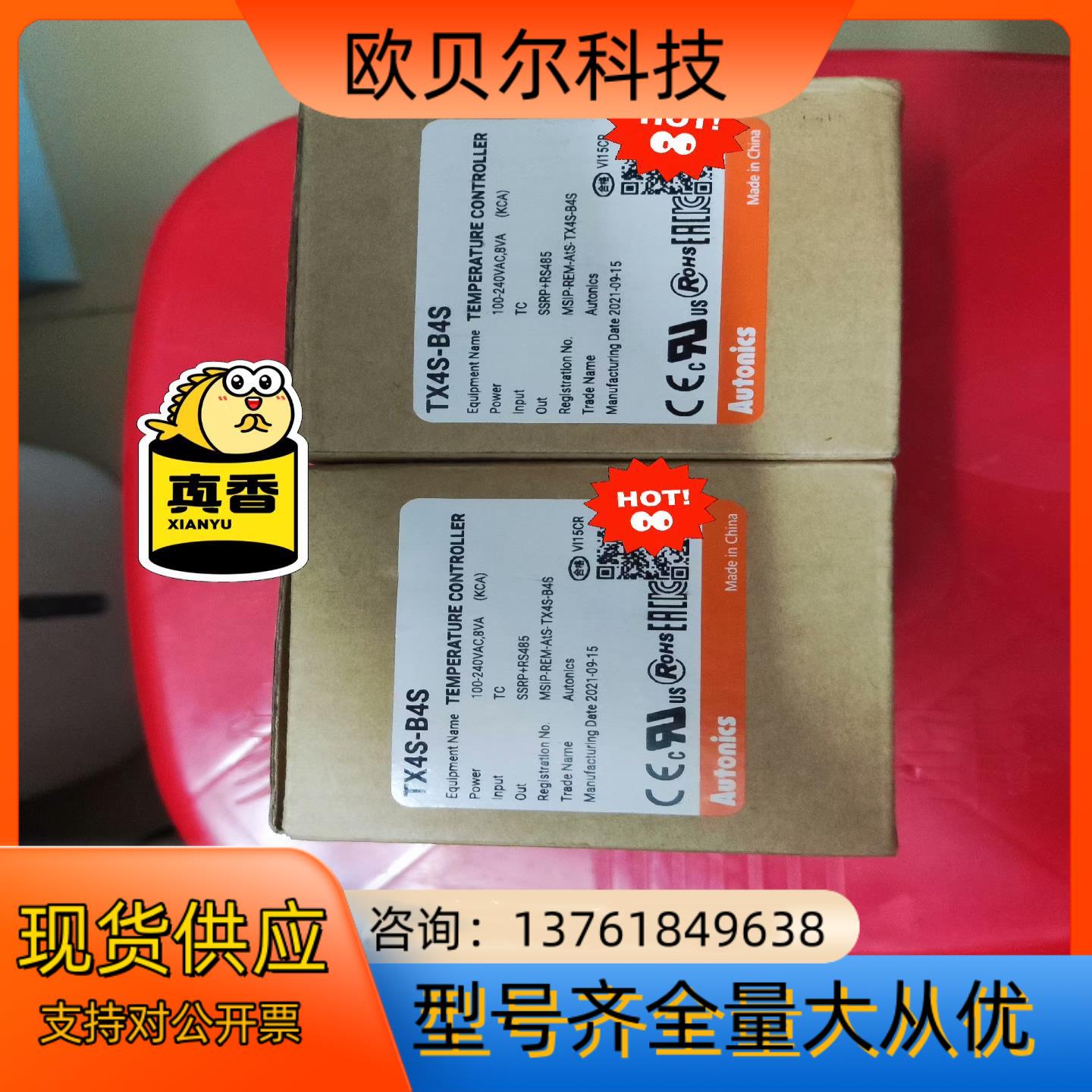 Autonics奥托尼克斯，全新原装正品温度控制器TX4S-