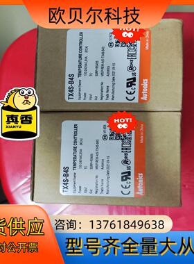 Autonics奥托尼克斯，全新原装正品温度控制器TX4S-