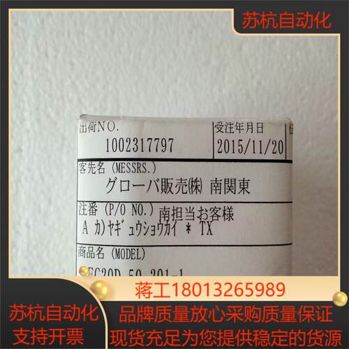 REC20D-50-201-1科宝光电编码器 原装COP