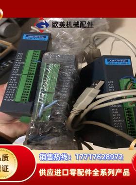 研华研华 USB-4716RS 200kS/s,16位多功能