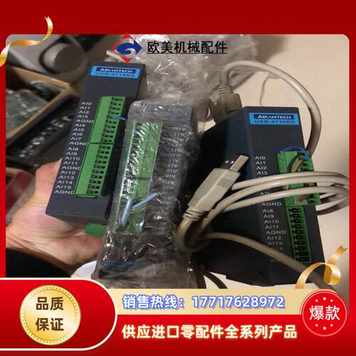 研华研华 USB-4716RS 200kS/s,16位多功能