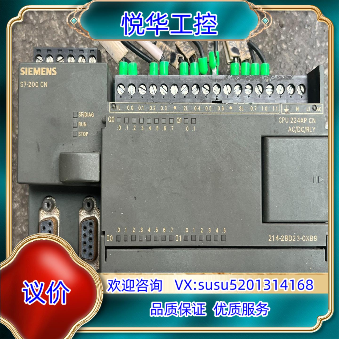 214-2BD23-0XB8模拟量输入有问题售出议价