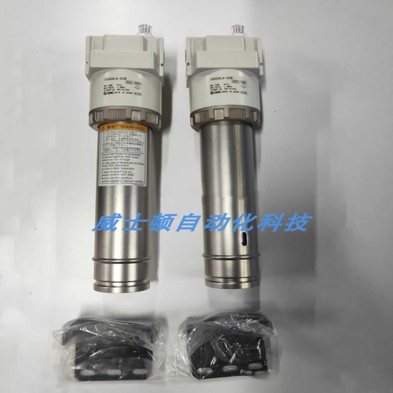 干燥器IDG50A-03  IDG50H-03 IDG30A-03 议价