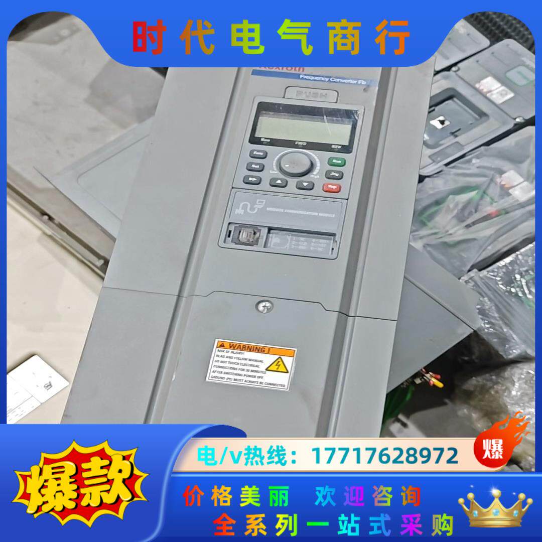 力士乐变频器FVCB01.1-15K0-3P4-MNA-LP议价