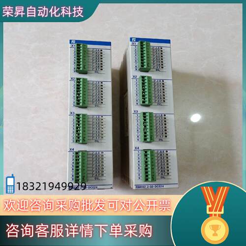 现货 Rexroth力士乐PLC模块 RECO模块RME02