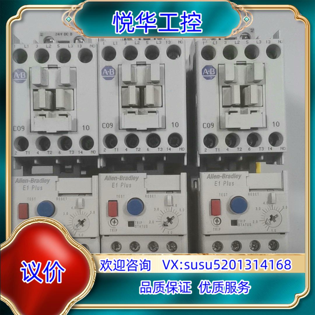 AB罗克韦尔 100-C09D*10  A 193-EA议价