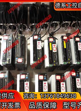 台达伺服 750WASD-B2-0721-B ECMA-C2