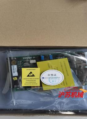 雷赛运动控制卡IOC1320，保全新原装正品。