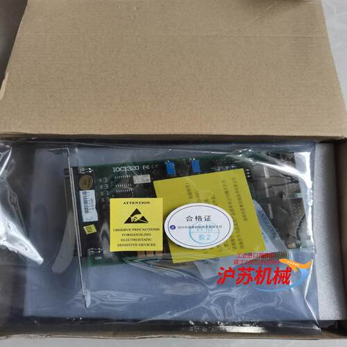 雷赛运动控制卡IOC1320，保全新原装正品。