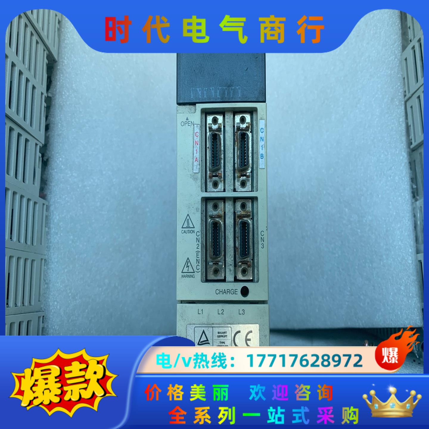 三菱驱动器 MR-J2-20A，，功能完好，需议价