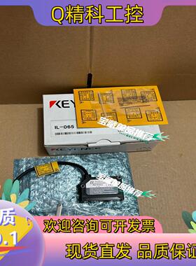 现货IL-065全新原装基恩士传感器2021年份