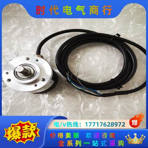 瑞士宜科编码器 型号EB50B8-4PAR-1024  全新议价