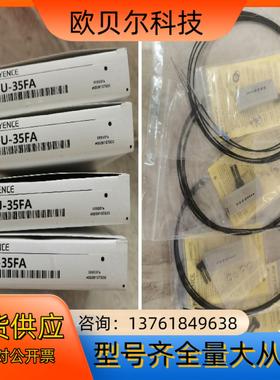 #基恩士 FU-35FA 光纤传感器漫反射原装品质KEYEN