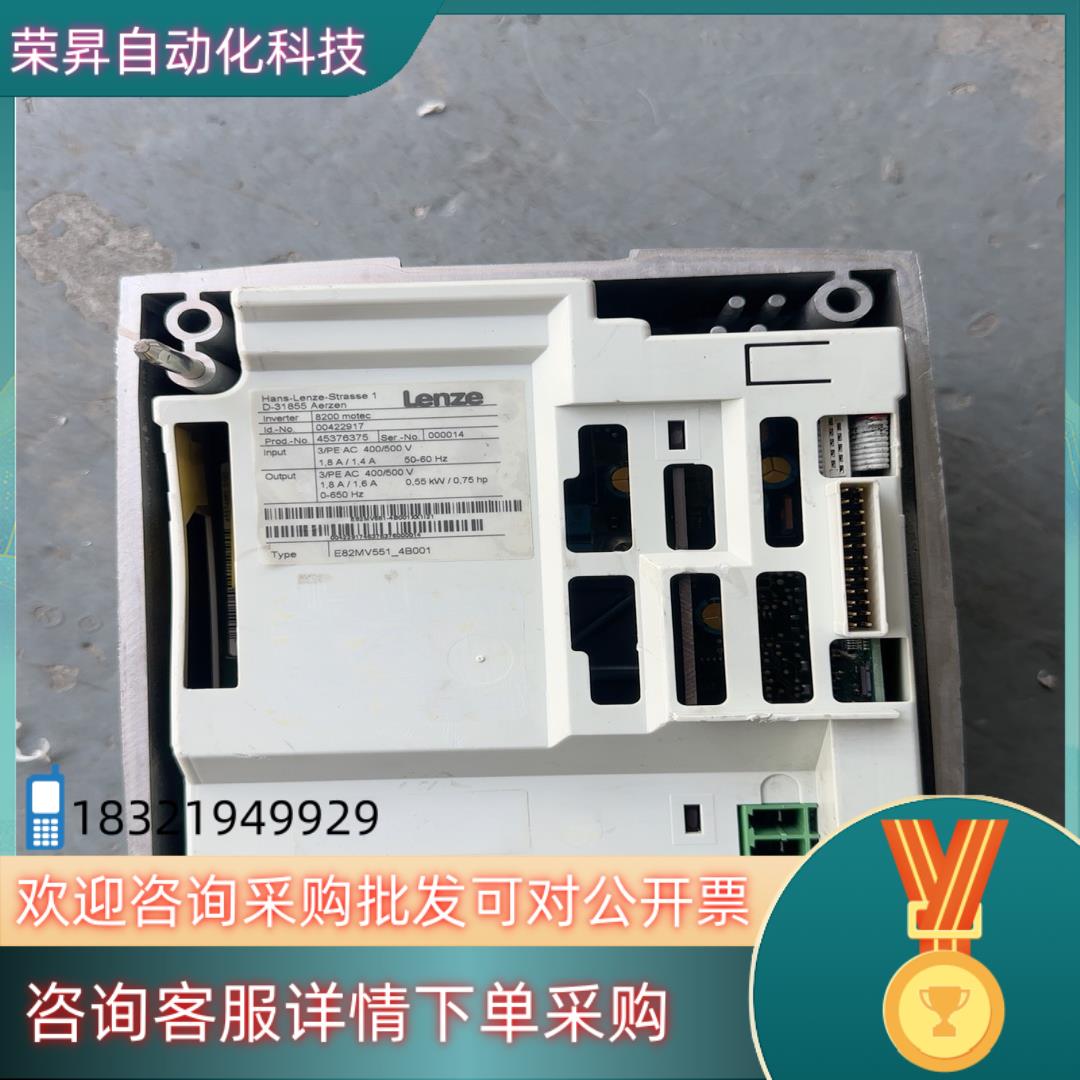 现货伦茨防爆变频器E82MV551-4B001