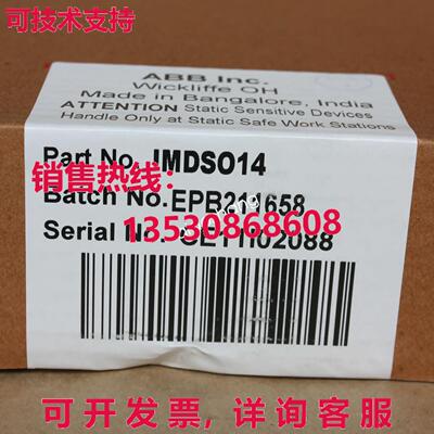 原装供应 IMDSO14数字输出模块