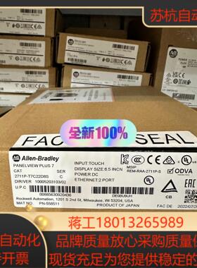 2711P-T7C22D8S 链接实拍现货当天发货