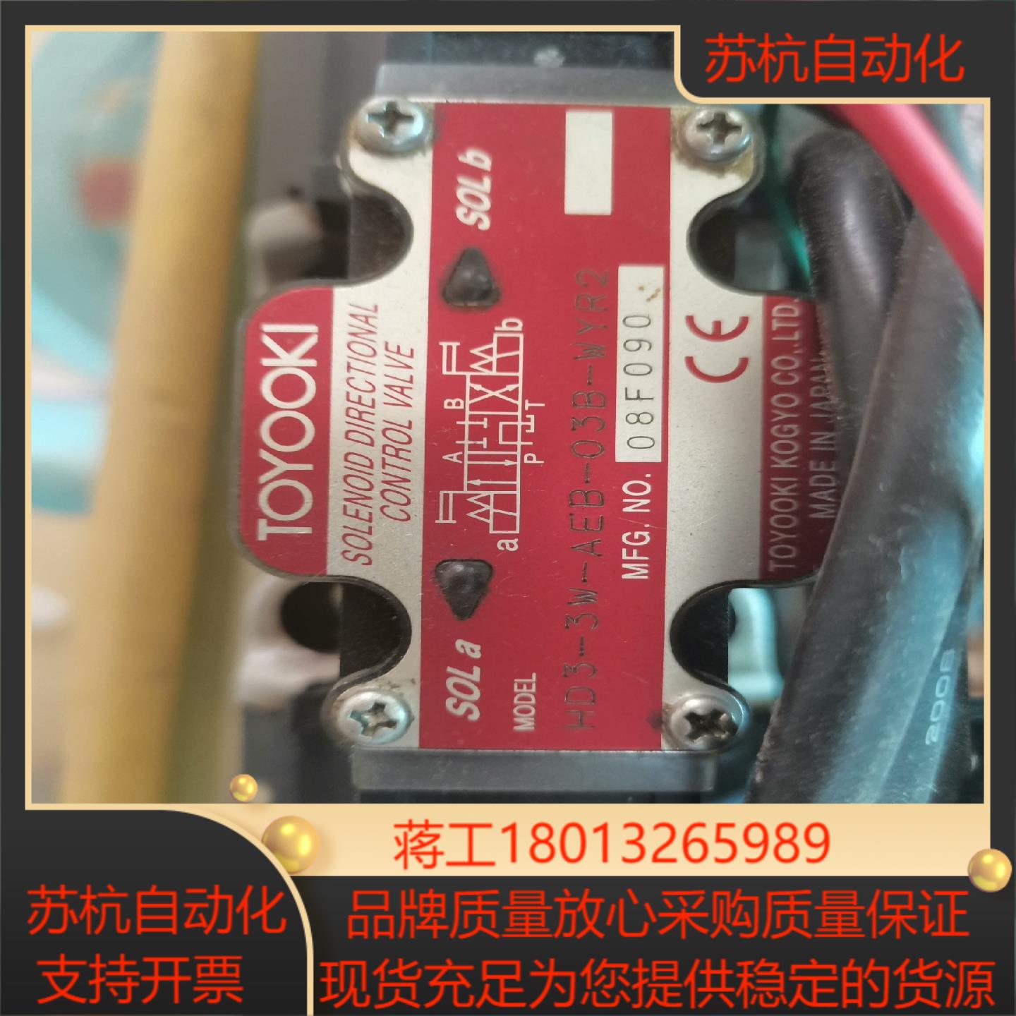 力士乐油研威格士派克液压阀电磁阀丰兴TOYOOKl HD3-