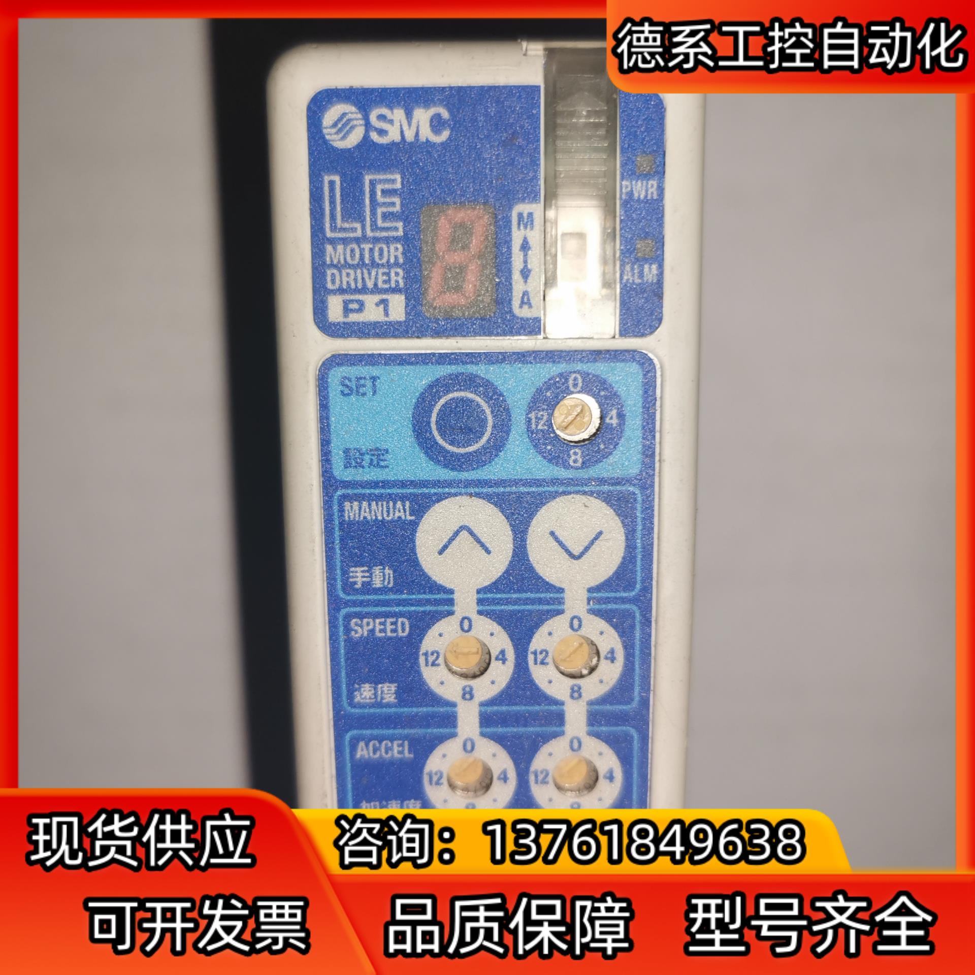 LECP1N5-LEYG25LA-200 SMC控制器