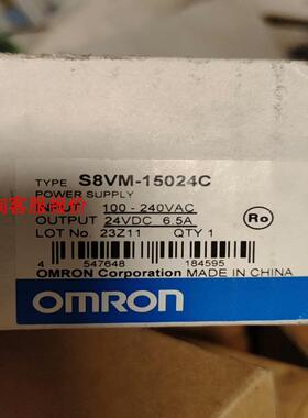 欧姆龙电源S8VM-10024C 30024C全新正品