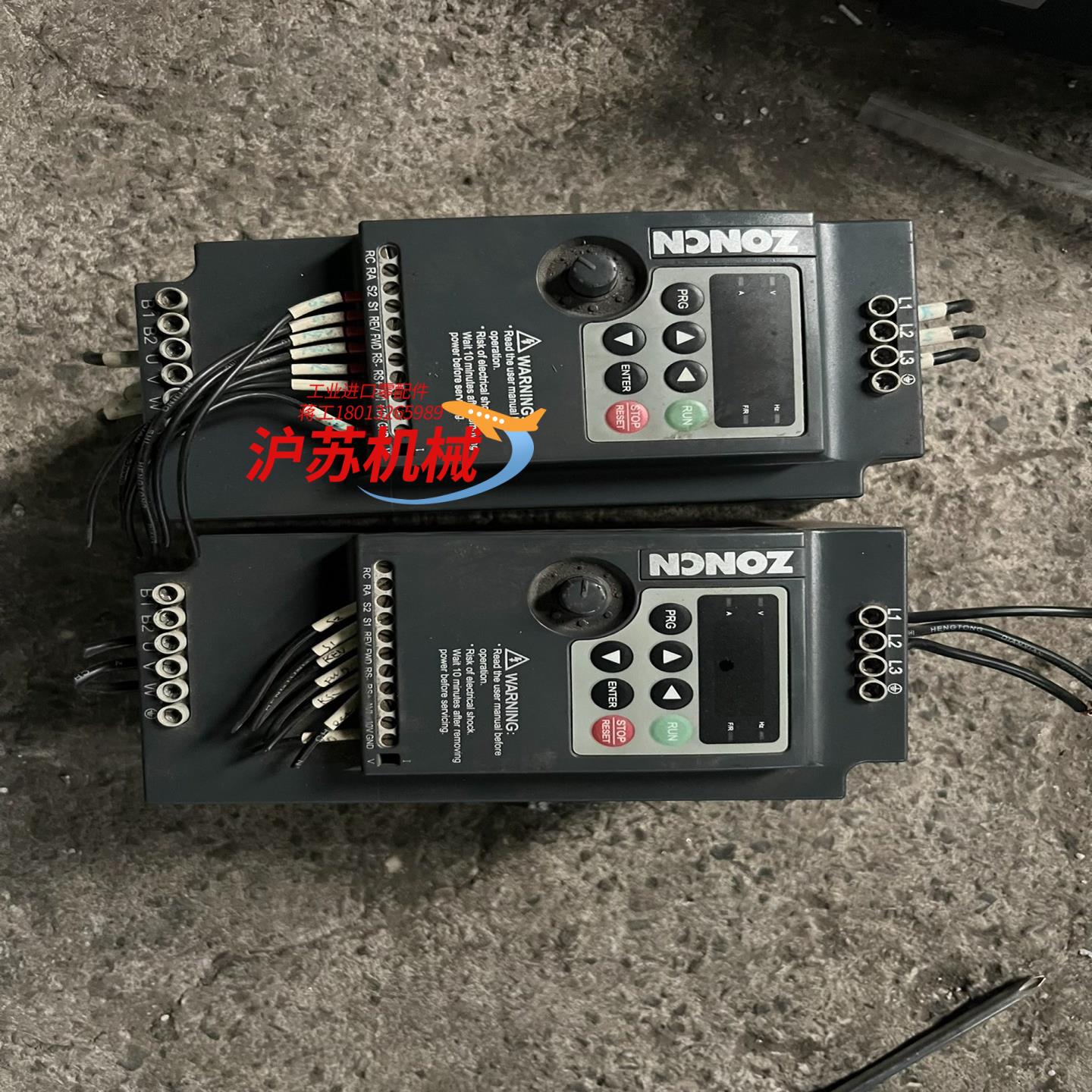 众辰NZ2005R5G-7R5P-4