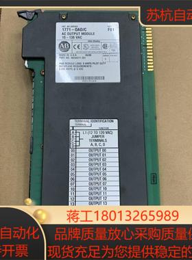 AB PLC(8-9新)t1771-OAD/C