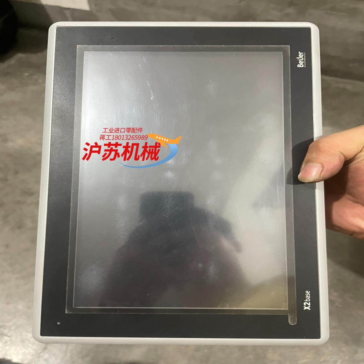 Beijer北尔触摸屏 10-F2 X2 base 9成新质