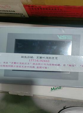 （设备配件）意萨触摸屏VT525W00000 未使用过 无包装 实物拍摄
