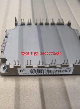 【荣强工控】7MBR75SD060-50  7MBR100SD060-5