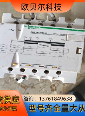 ABT7PDU004B成色如图