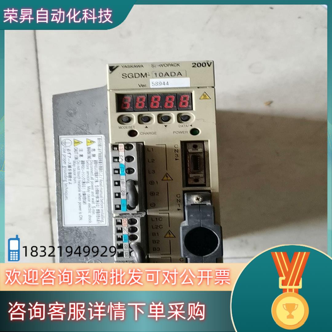 现货安川伺服驱动SGDM-10ADA