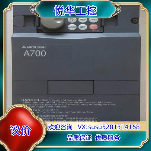 原装全新原装变频器FR-A740-1.5K-CHT 1.5千议价