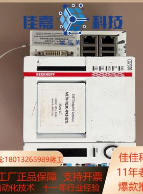 原装  倍福  CX2030-0130-1003 CX2
