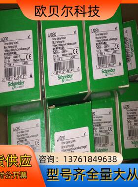 LADR0 LADRO  03-3s 全新原装正品