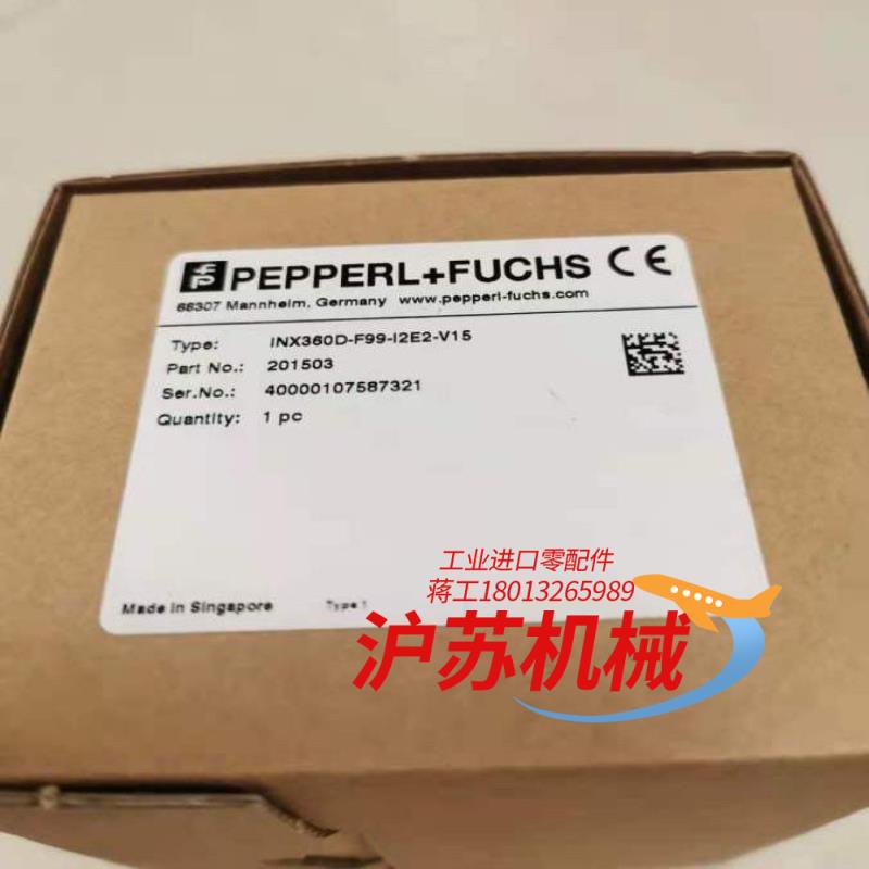 德国倾角传感器INX360D-F99-I2E2-V1