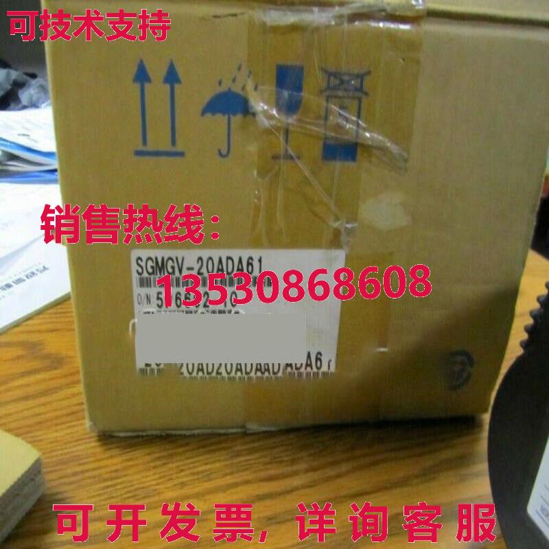供应原装安川 SGMGV-20ADA61 伺服电机 运输 SGMGV20ADA61