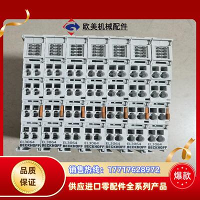 BECKHOFF倍福 EL3064  不是实价，议价