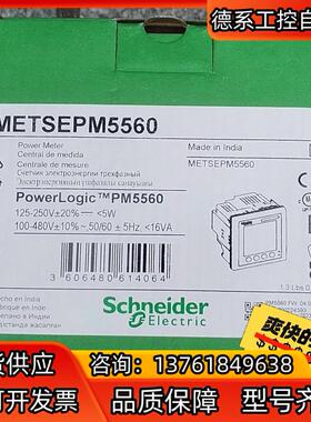 PM5560 全新原装正品