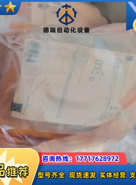 IFM易福门IFS705全新原装正品议价