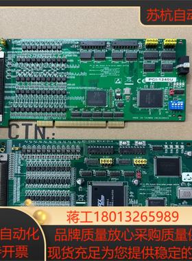 研华PCI-1240U A1 B2四轴运动控制卡