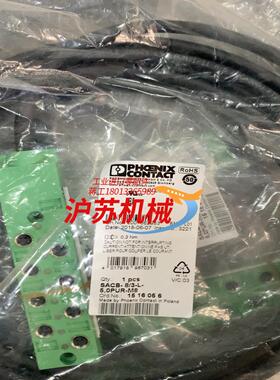 菲尼克斯连接器SACB-8/3-L-5，0PUR-M8 客户