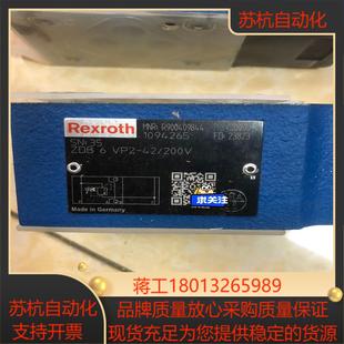 力士乐溢流阀R900409844 4220 ZDB6VP2