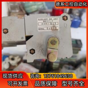 AUXILIARY SW UNIT