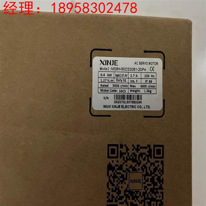 拍前询价：MS6H-60CS30B1-20P4 问客服议价