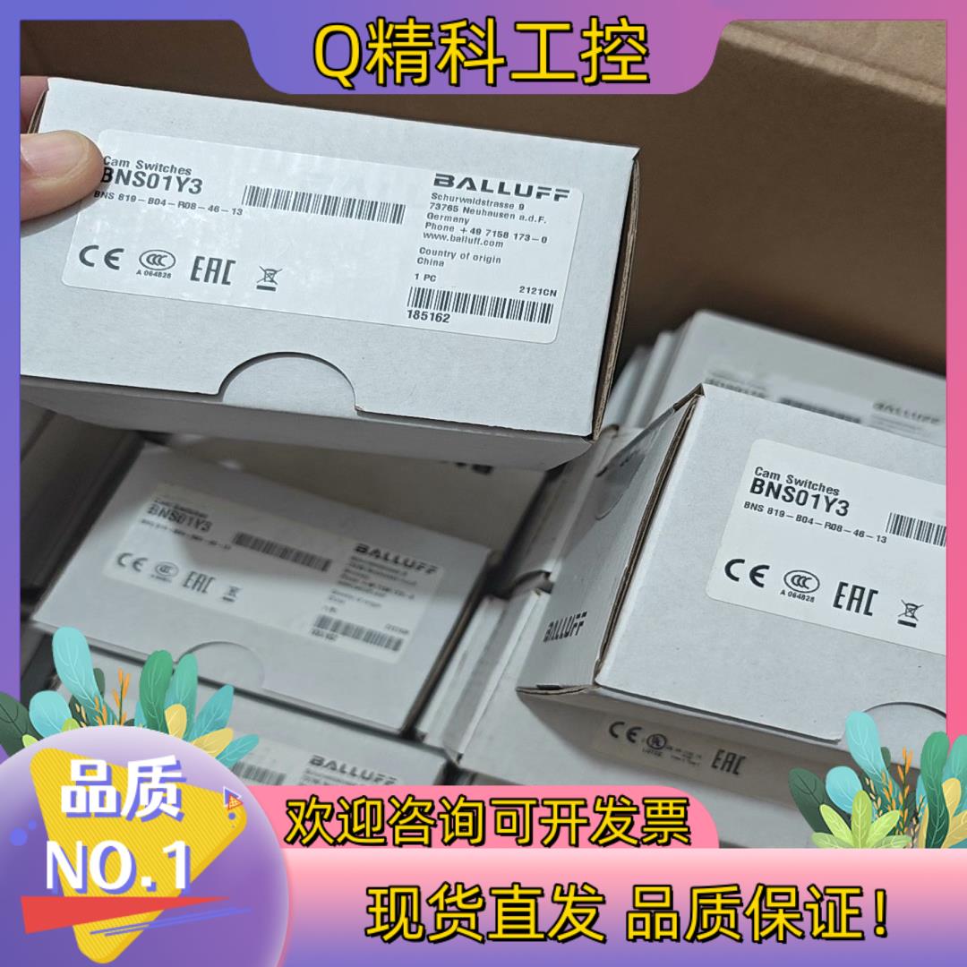 现货BALLUFF全新原装BNS01Y3巴鲁夫机械式行程开关BN