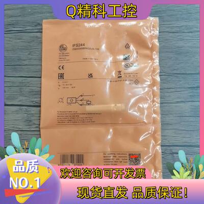 现货全新原装 IFM易福门 IFS244 接近开关德国原